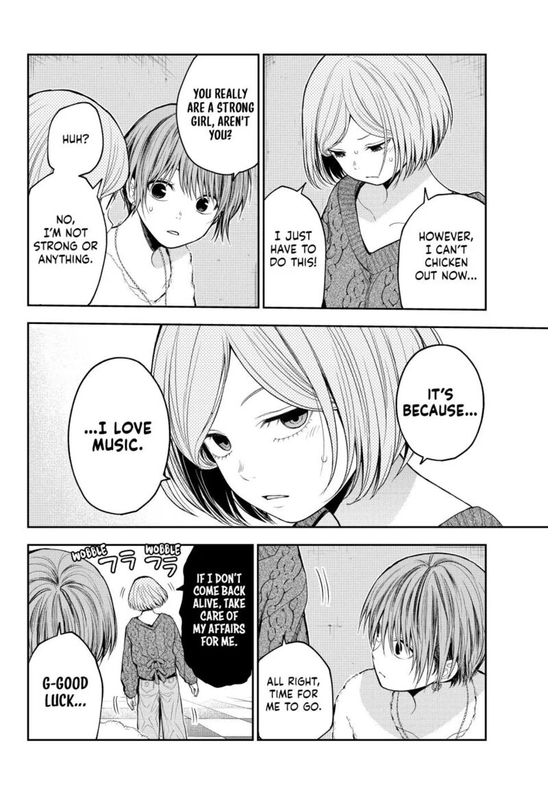 My Cuteness Isn’t Understood By Kuroiwa Medaka Chapter 116 - Page 6 in English