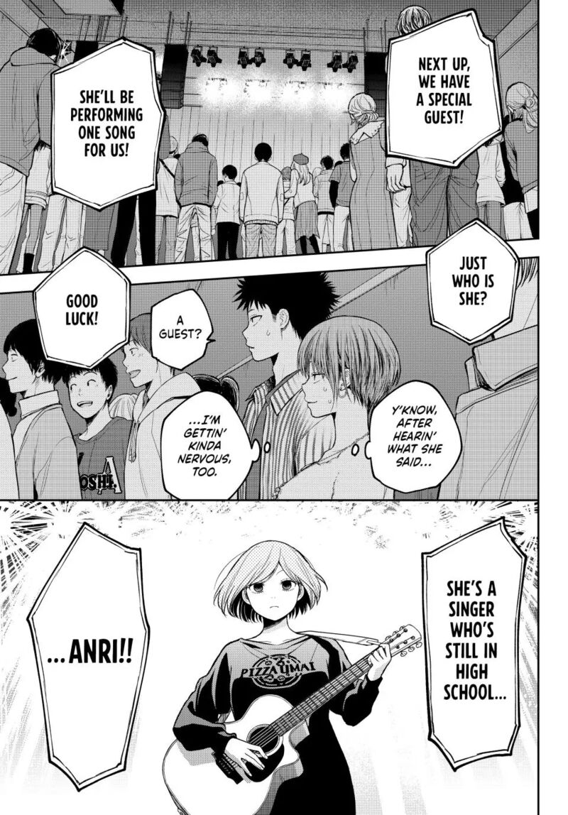 My Cuteness Isn’t Understood By Kuroiwa Medaka Chapter 116 - Page 7 in English