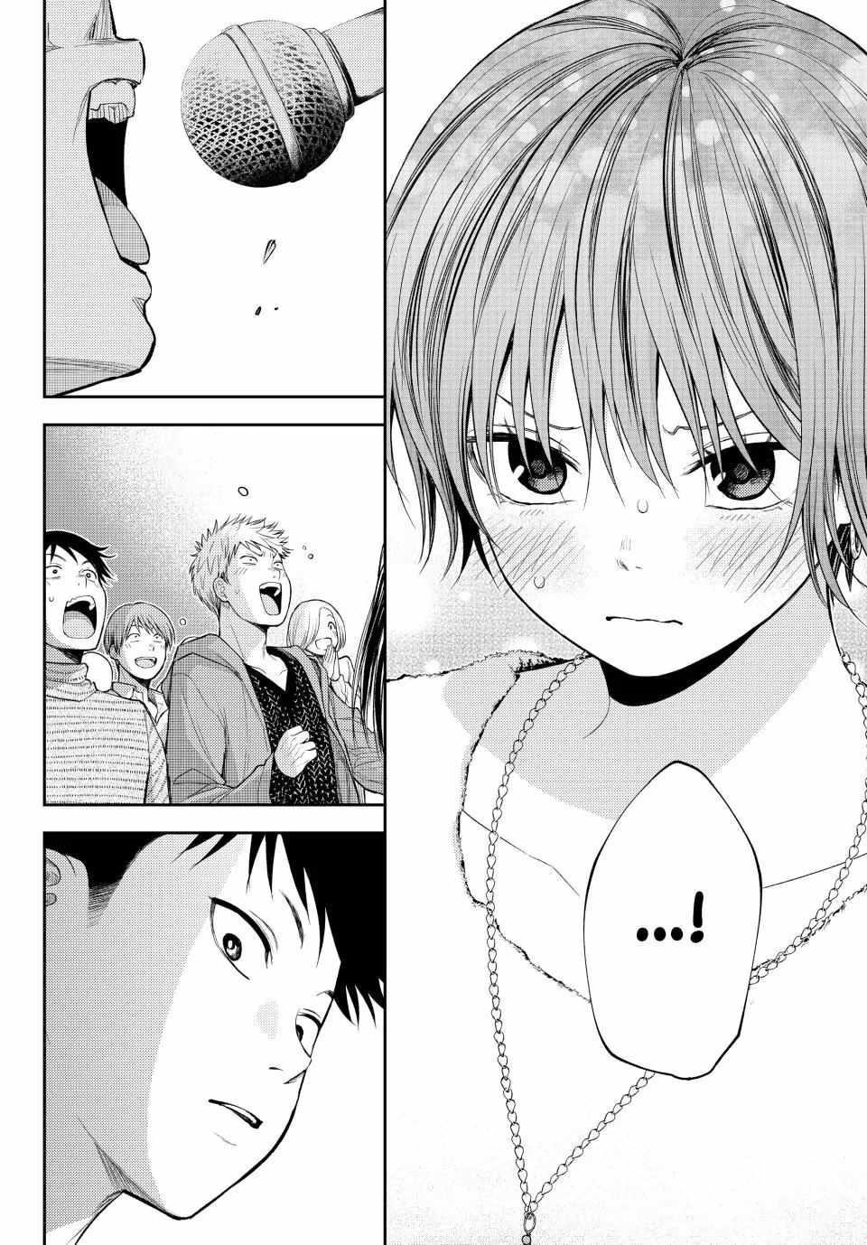 My Cuteness Isn’t Understood By Kuroiwa Medaka Chapter 117 - Page 10 in English