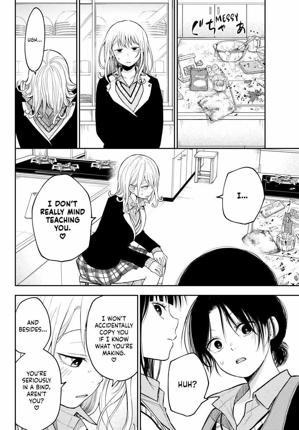 My Cuteness Isn’t Understood By Kuroiwa Medaka Chapter 119 - Page 10 in English