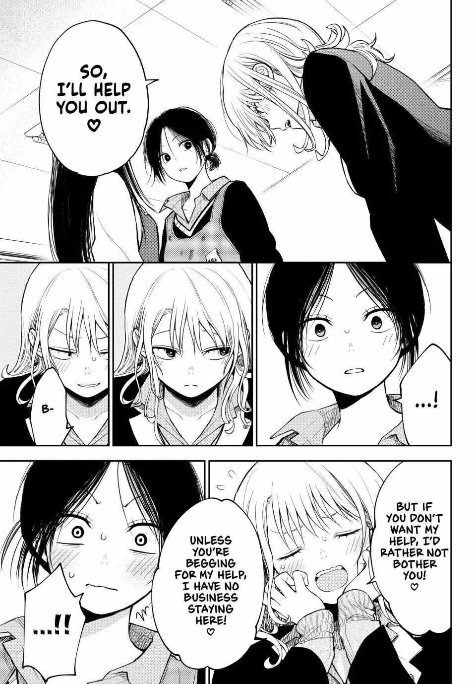My Cuteness Isn’t Understood By Kuroiwa Medaka Chapter 119 - Page 11 in English