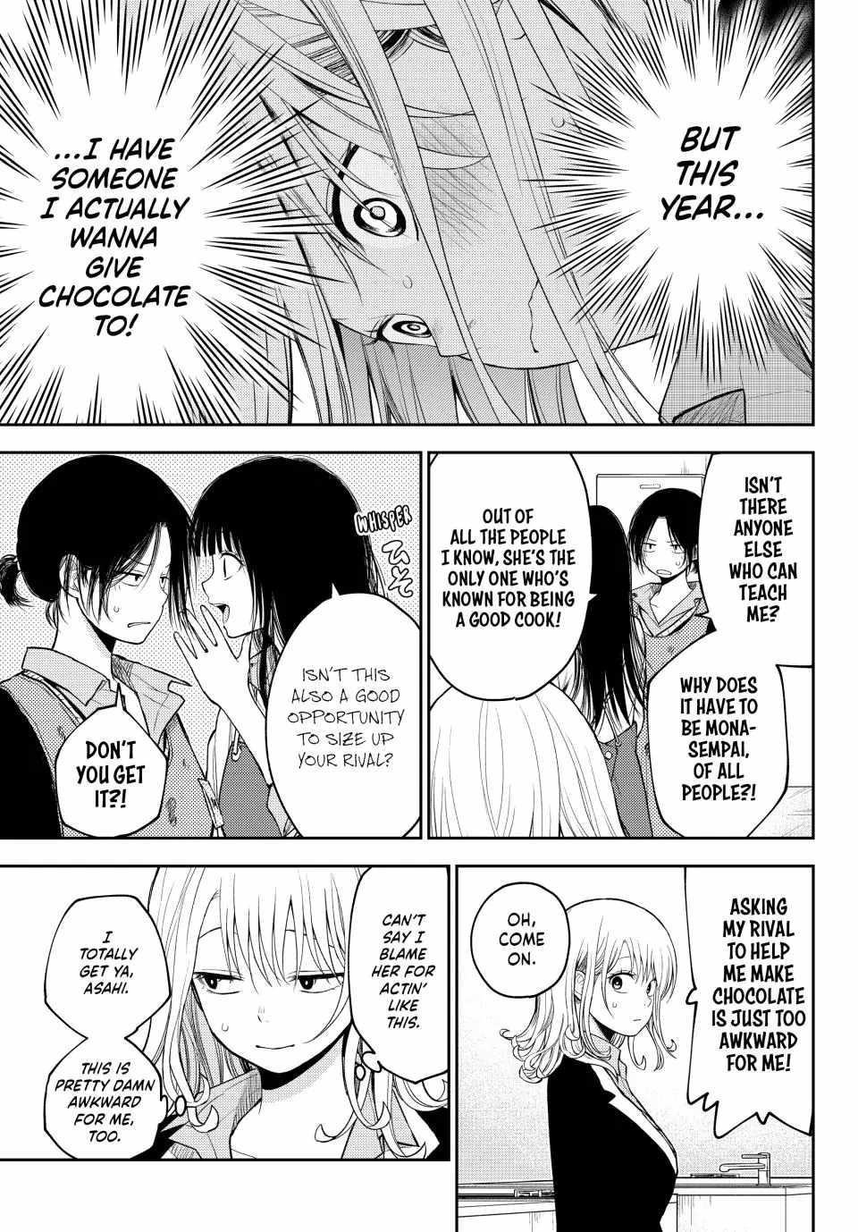 My Cuteness Isn’t Understood By Kuroiwa Medaka Chapter 119 - Page 9 in English