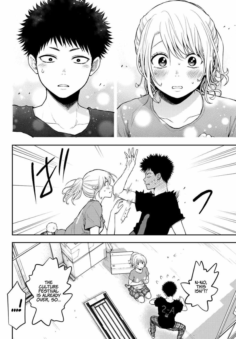 My Cuteness Isn’t Understood By Kuroiwa Medaka Chapter 12 - Page 12 in English
