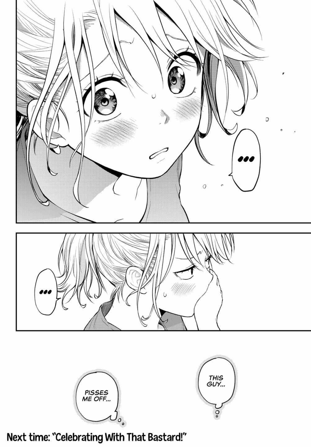 My Cuteness Isn’t Understood By Kuroiwa Medaka Chapter 12 - Page 14 in English
