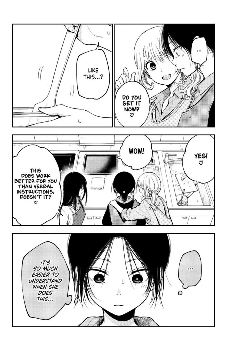 My Cuteness Isn’t Understood By Kuroiwa Medaka Chapter 120 - Page 9 in English