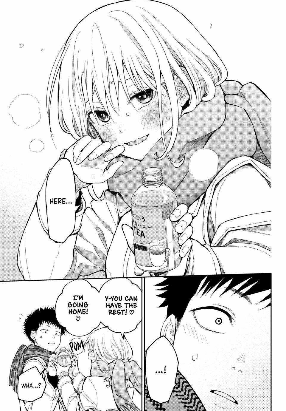 My Cuteness Isn’t Understood By Kuroiwa Medaka Chapter 122 - Page 13 in English