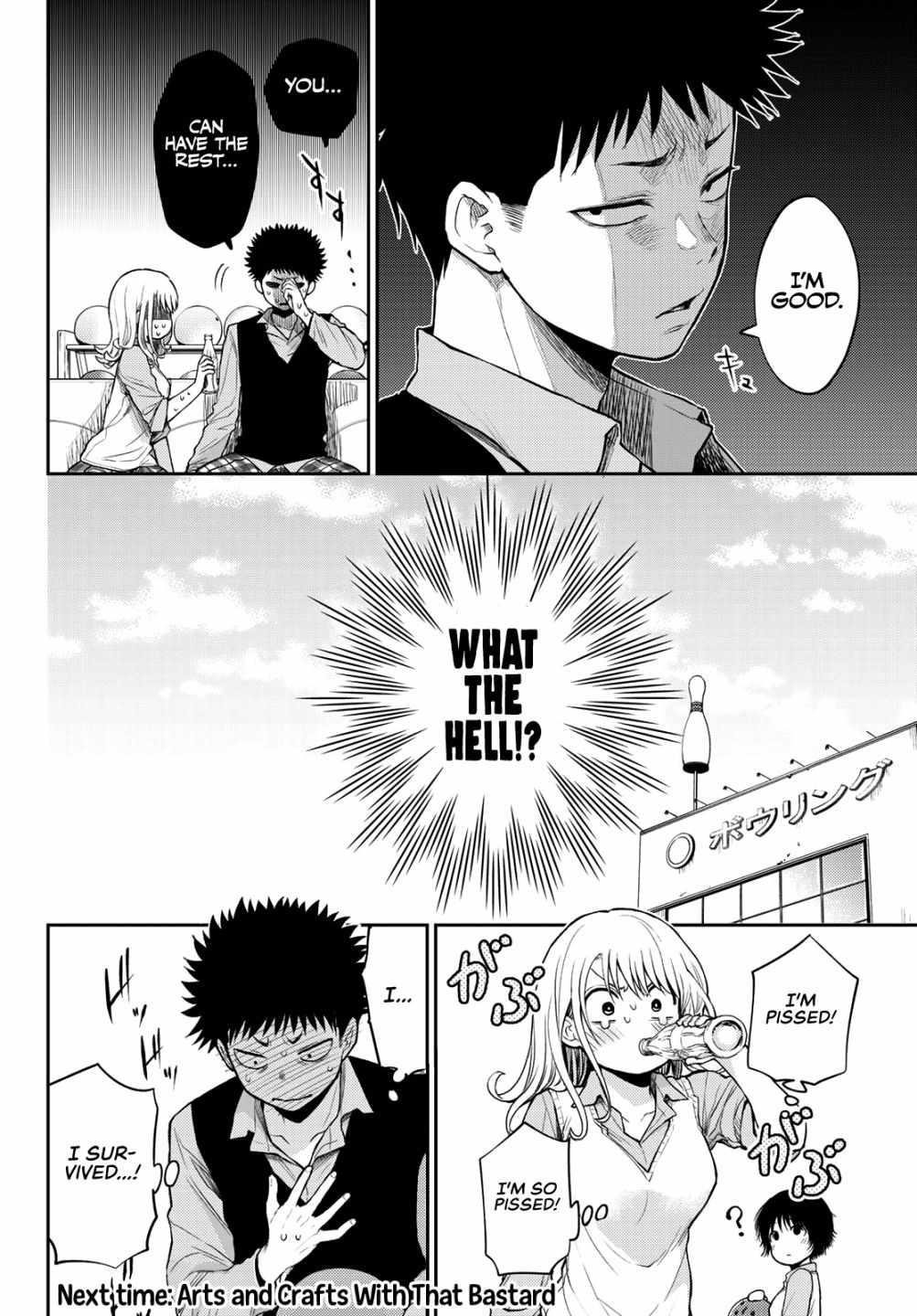 My Cuteness Isn’t Understood By Kuroiwa Medaka Chapter 13 - Page 14 in English