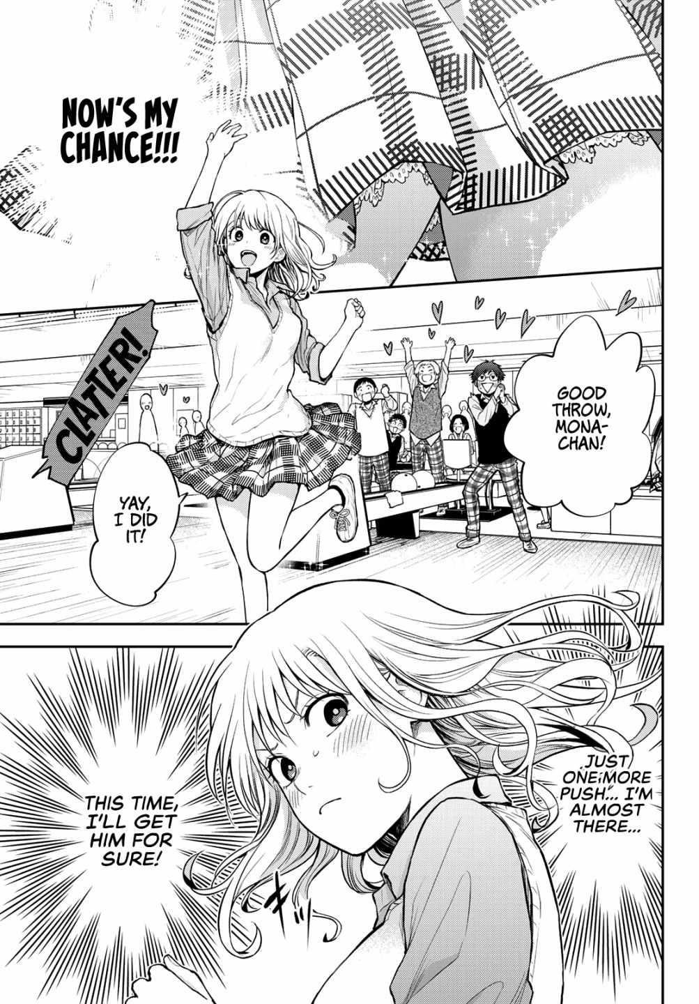 My Cuteness Isn’t Understood By Kuroiwa Medaka Chapter 13 - Page 5 in English