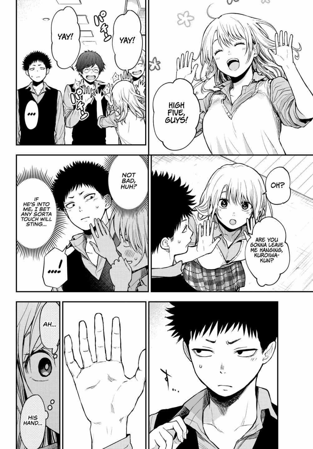 My Cuteness Isn’t Understood By Kuroiwa Medaka Chapter 13 - Page 6 in English