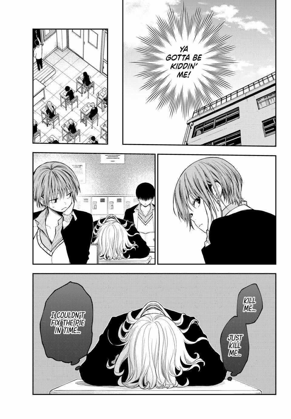 My Cuteness Isn’t Understood By Kuroiwa Medaka Chapter 131 - Page 5 in English