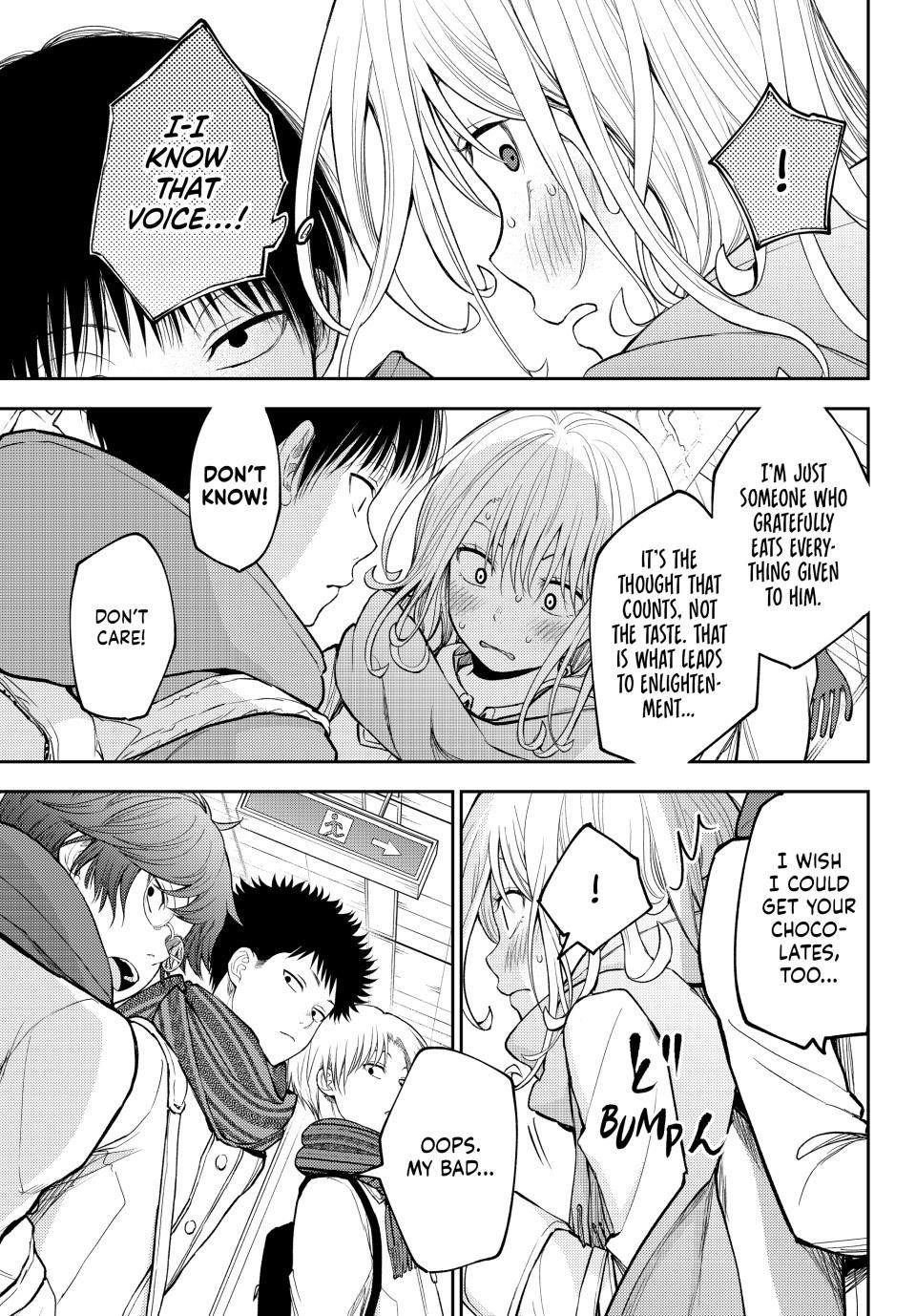 My Cuteness Isn’t Understood By Kuroiwa Medaka Chapter 132 - Page 13 in English