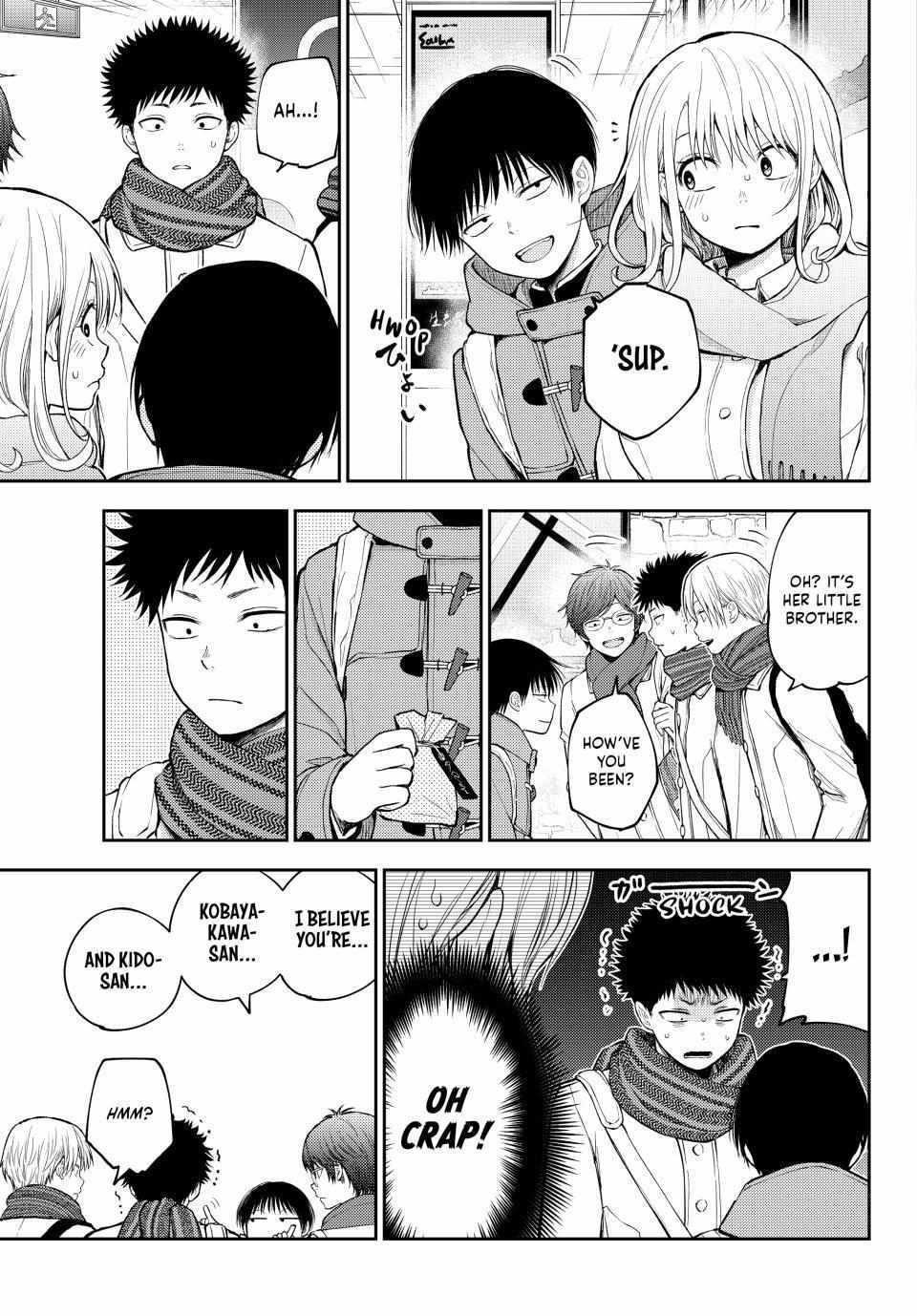 My Cuteness Isn’t Understood By Kuroiwa Medaka Chapter 133 - Page 5 in English