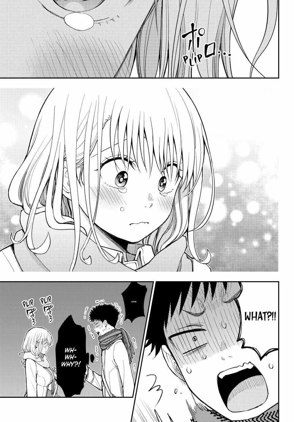 My Cuteness Isn’t Understood By Kuroiwa Medaka Chapter 135 - Page 3 in English