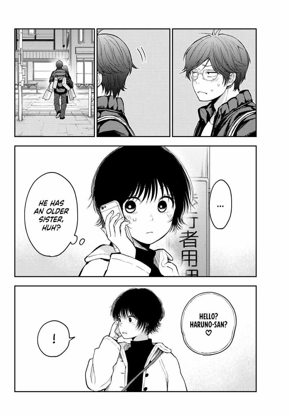 My Cuteness Isn’t Understood By Kuroiwa Medaka Chapter 136 - Page 12 in English