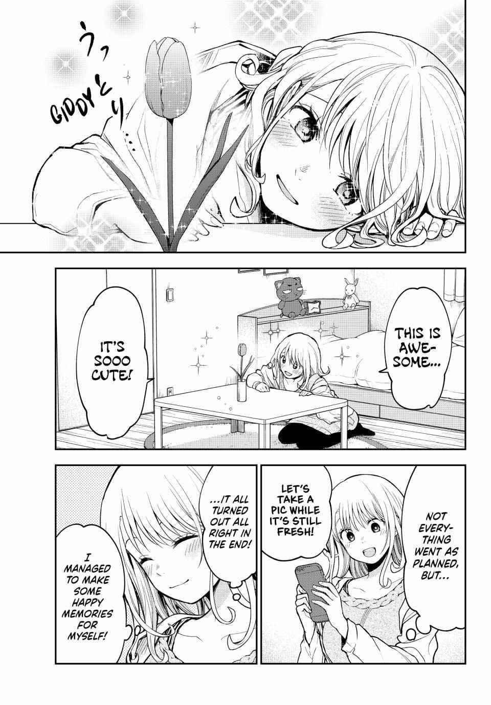 My Cuteness Isn’t Understood By Kuroiwa Medaka Chapter 136 - Page 3 in English