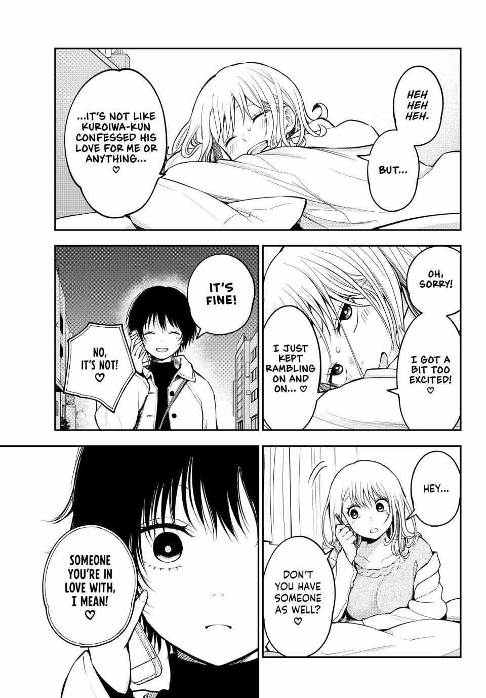 My Cuteness Isn’t Understood By Kuroiwa Medaka Chapter 136 - Page 9 in English