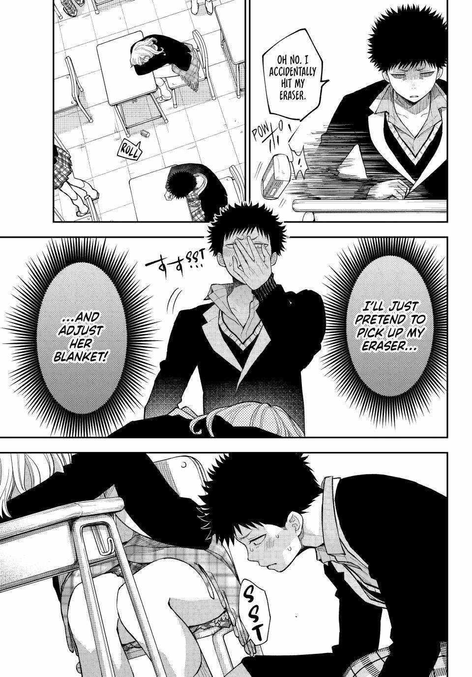 My Cuteness Isn’t Understood By Kuroiwa Medaka Chapter 137 - Page 11 in English