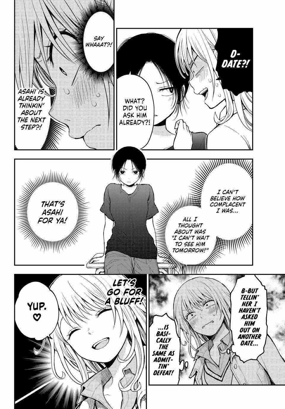 My Cuteness Isn’t Understood By Kuroiwa Medaka Chapter 138 - Page 4 in English