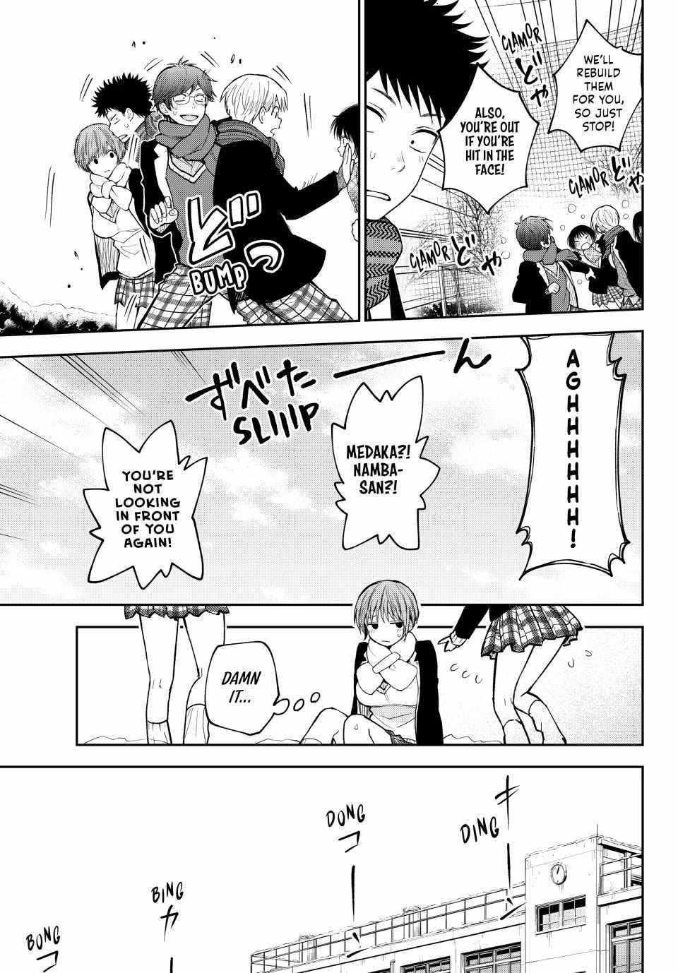 My Cuteness Isn’t Understood By Kuroiwa Medaka Chapter 139 - Page 11 in English