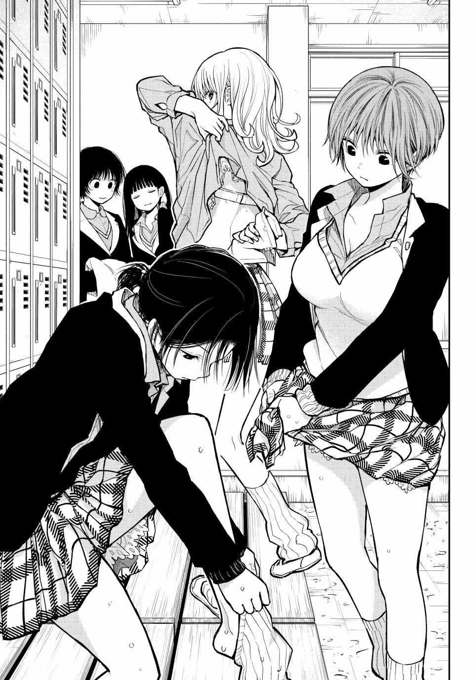 My Cuteness Isn’t Understood By Kuroiwa Medaka Chapter 139 - Page 13 in English