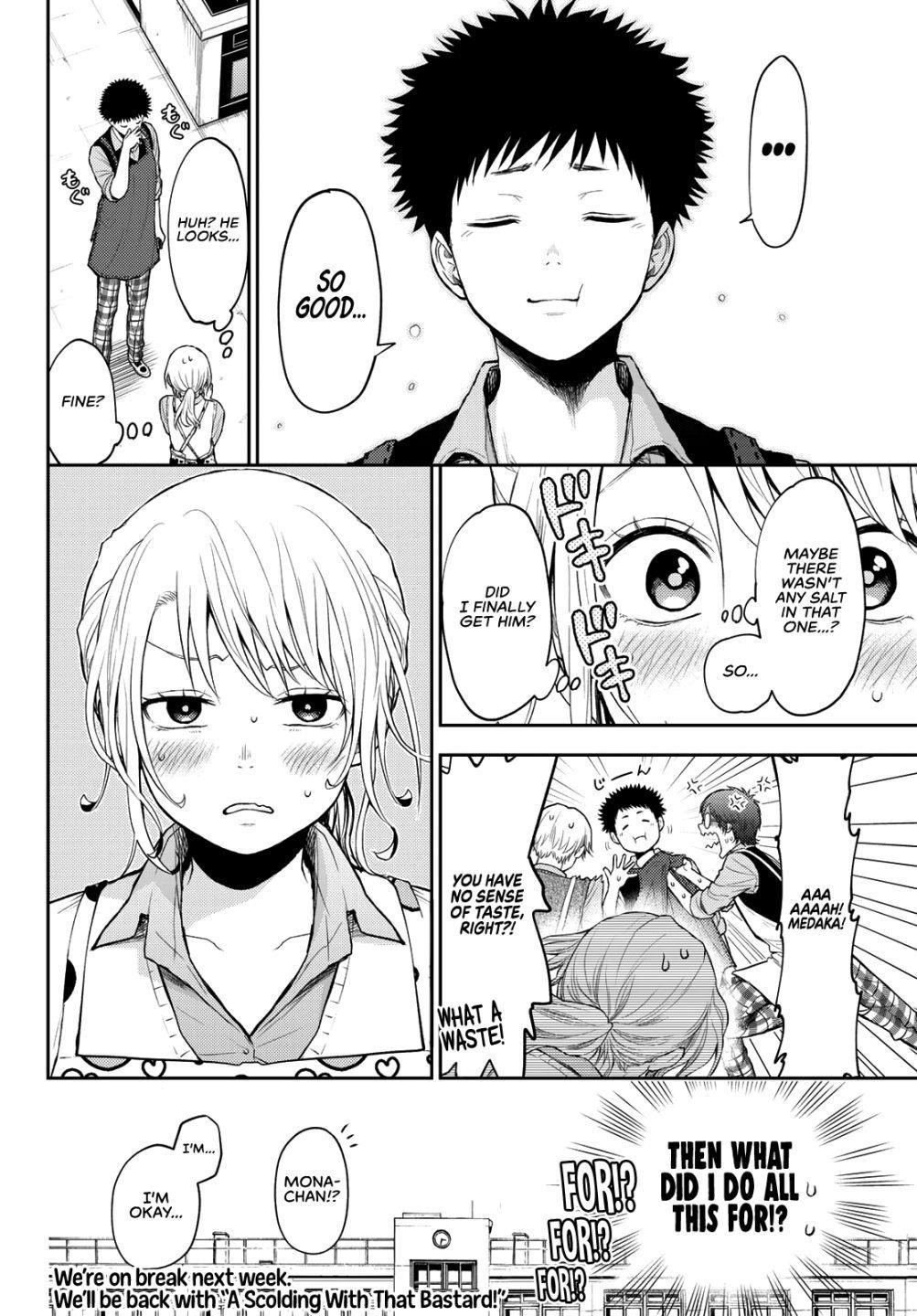 My Cuteness Isn’t Understood By Kuroiwa Medaka Chapter 14 - Page 14 in English