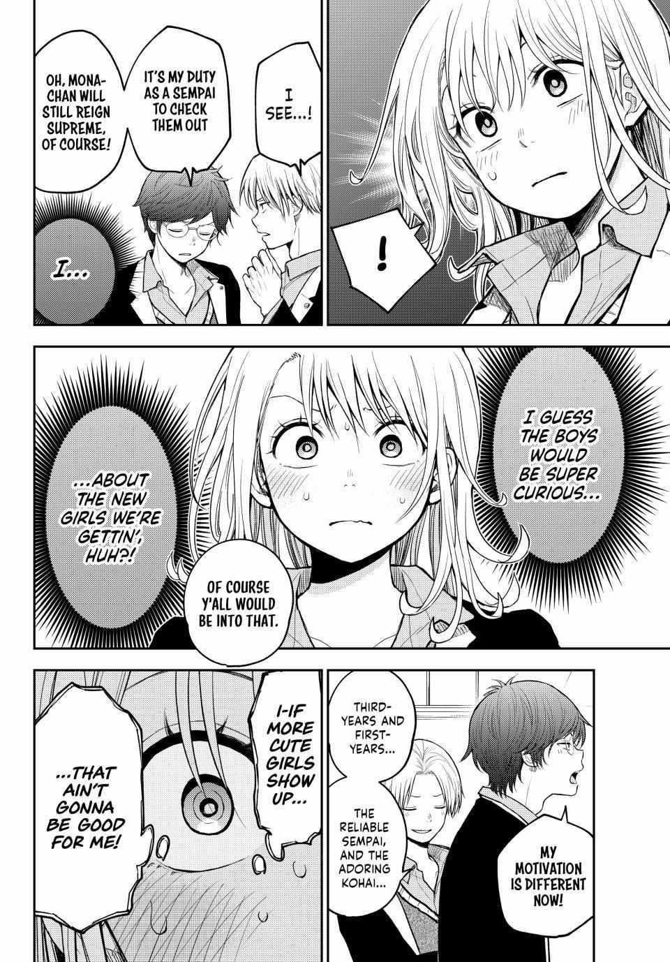 My Cuteness Isn’t Understood By Kuroiwa Medaka Chapter 140 - Page 8 in English