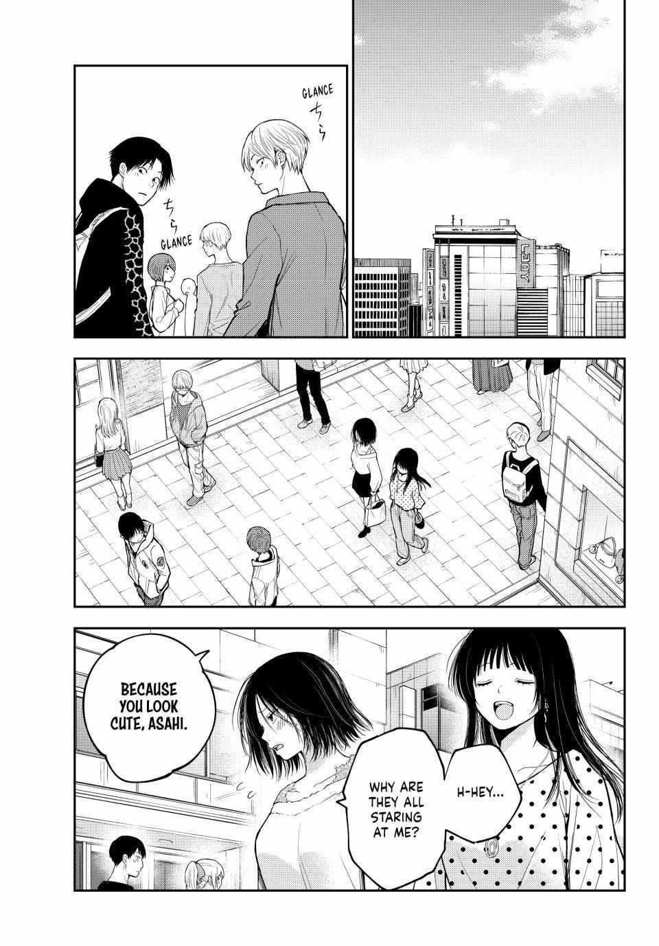 My Cuteness Isn’t Understood By Kuroiwa Medaka Chapter 147 - Page 11 in English