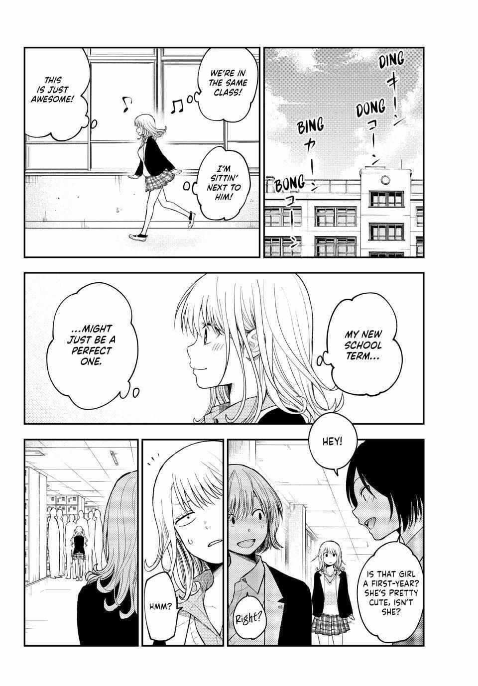 My Cuteness Isn’t Understood By Kuroiwa Medaka Chapter 148 - Page 8 in English
