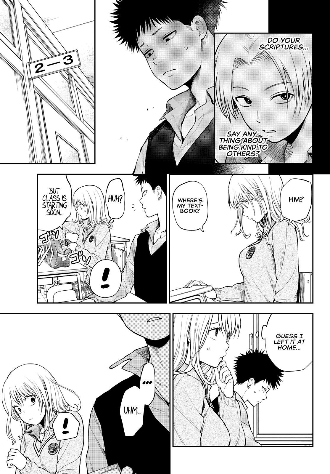 My Cuteness Isn’t Understood By Kuroiwa Medaka Chapter 15 - Page 10 in English
