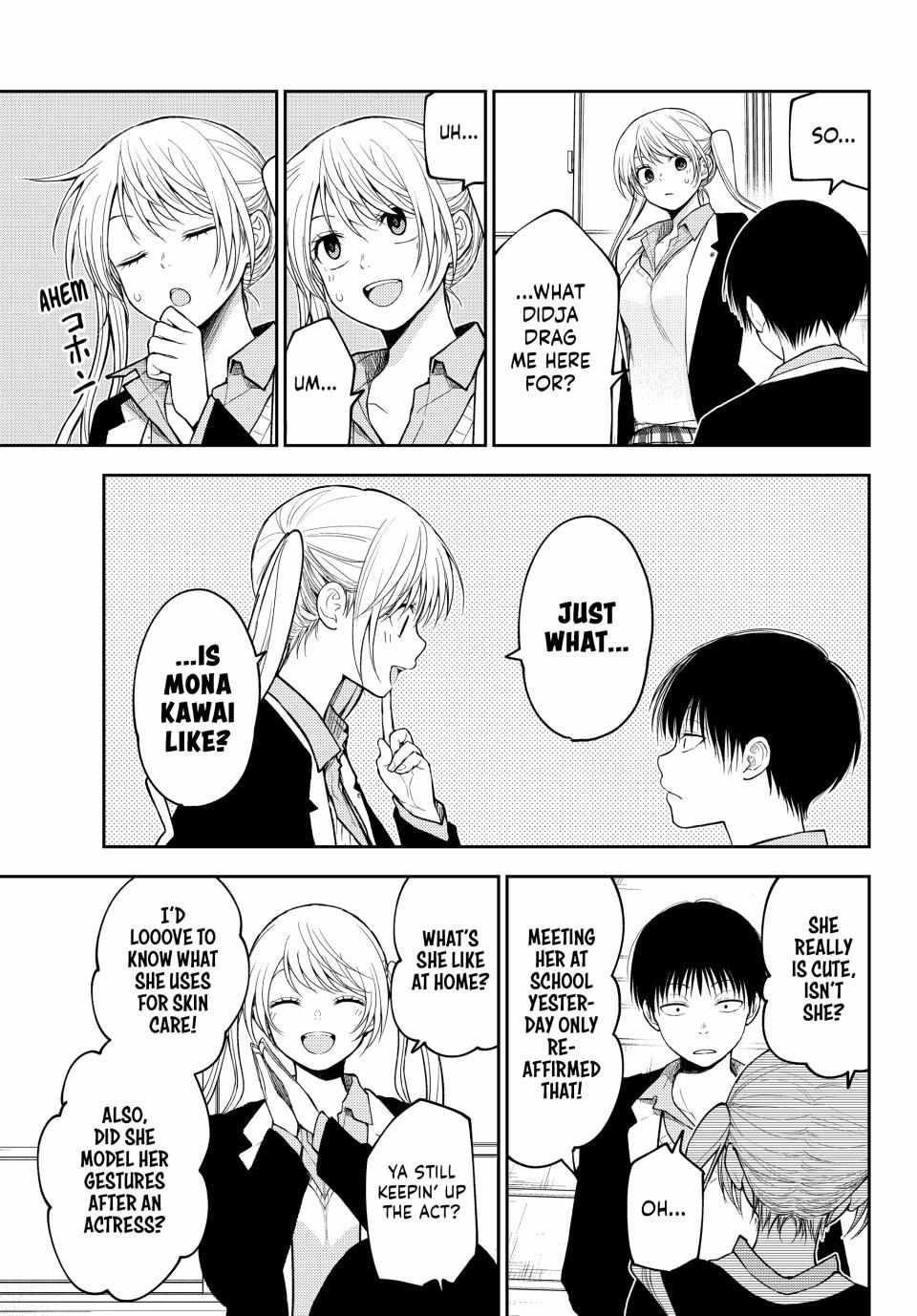 My Cuteness Isn’t Understood By Kuroiwa Medaka Chapter 150 - Page 9 in English