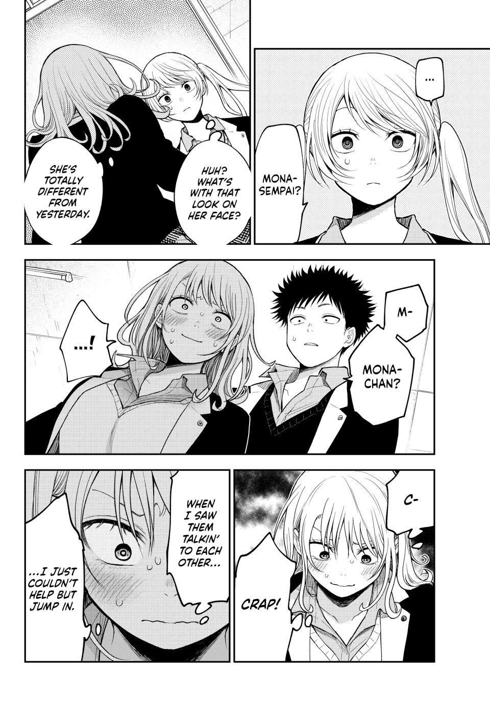 My Cuteness Isn’t Understood By Kuroiwa Medaka Chapter 151 - Page 3 in English