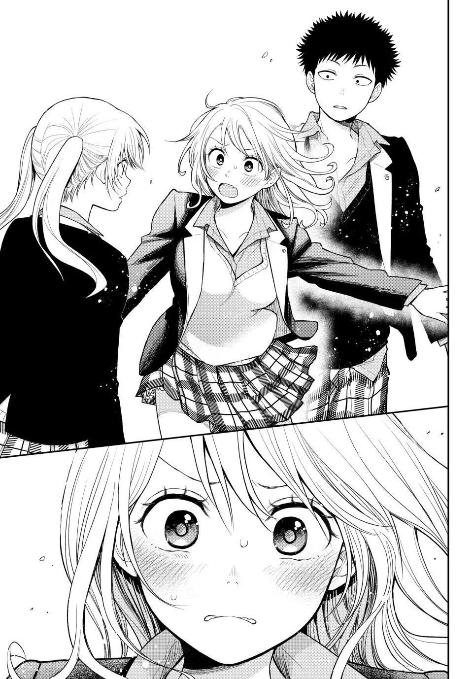 My Cuteness Isn’t Understood By Kuroiwa Medaka Chapter 151 - Page 9 in English