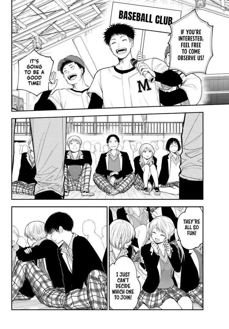 My Cuteness Isn’t Understood By Kuroiwa Medaka Chapter 153 - Page 6 in English