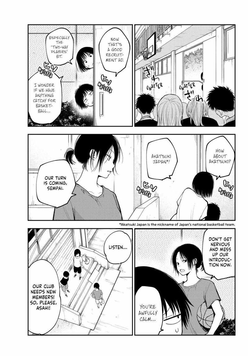 My Cuteness Isn’t Understood By Kuroiwa Medaka Chapter 153 - Page 7 in English