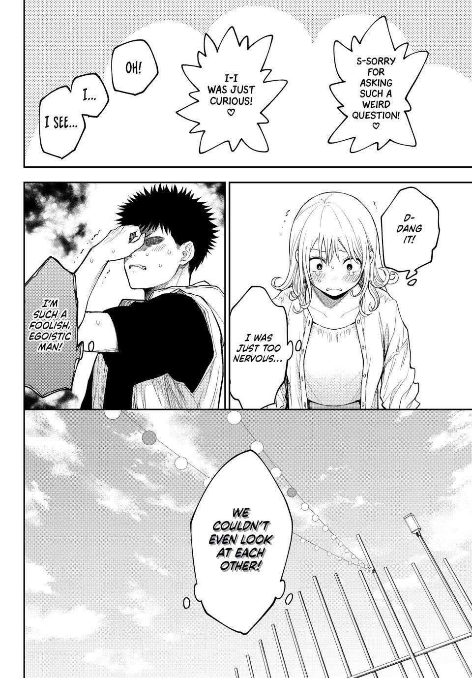 My Cuteness Isn’t Understood By Kuroiwa Medaka Chapter 159 - Page 14 in English