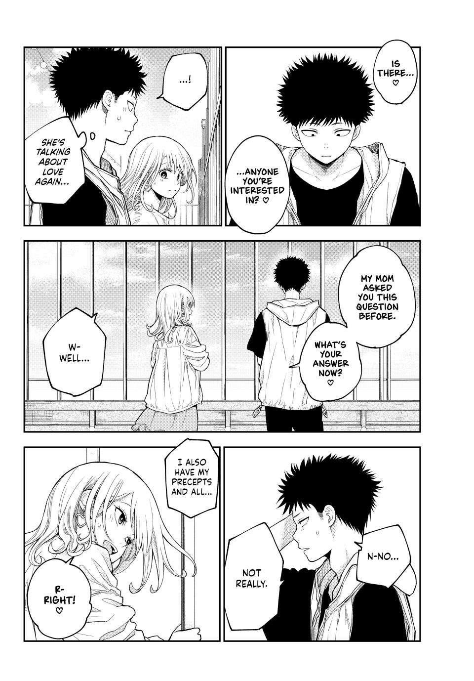 My Cuteness Isn’t Understood By Kuroiwa Medaka Chapter 159 - Page 4 in English