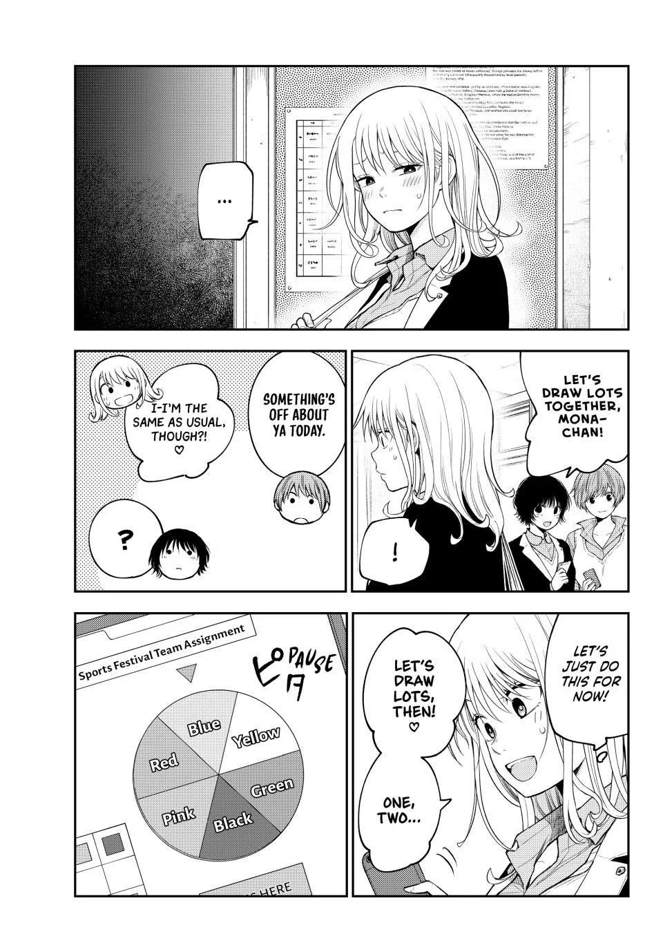 My Cuteness Isn’t Understood By Kuroiwa Medaka Chapter 162 - Page 9 in English