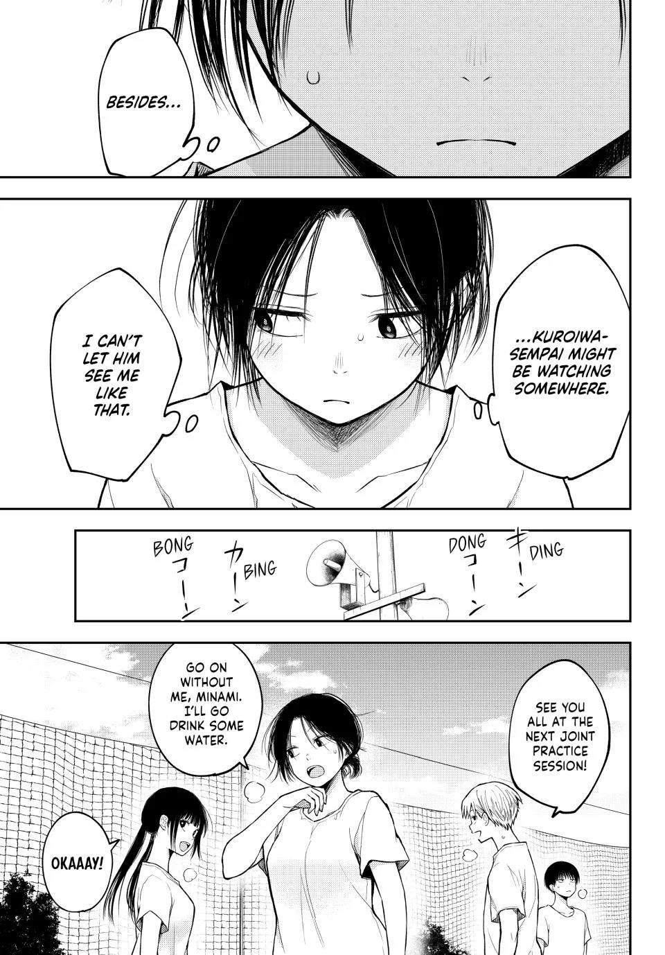 My Cuteness Isn’t Understood By Kuroiwa Medaka Chapter 164 - Page 7 in English