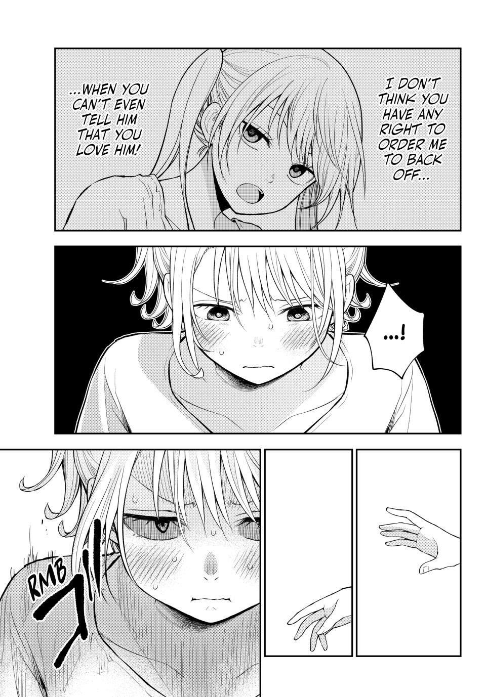 My Cuteness Isn’t Understood By Kuroiwa Medaka Chapter 166 - Page 14 in English