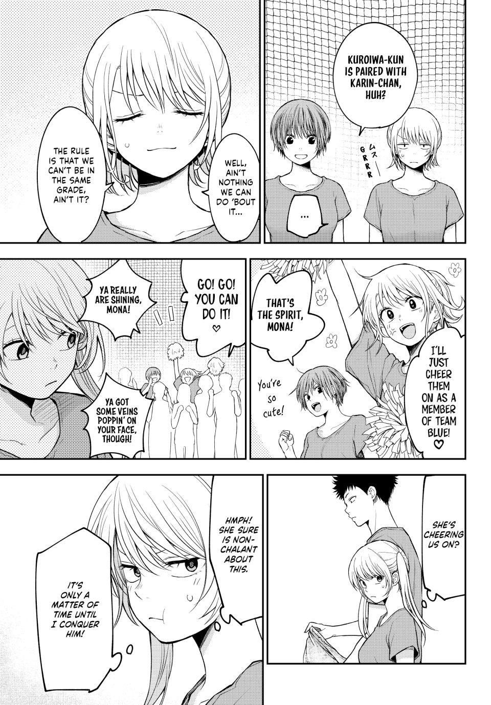 My Cuteness Isn’t Understood By Kuroiwa Medaka Chapter 168 - Page 3 in English