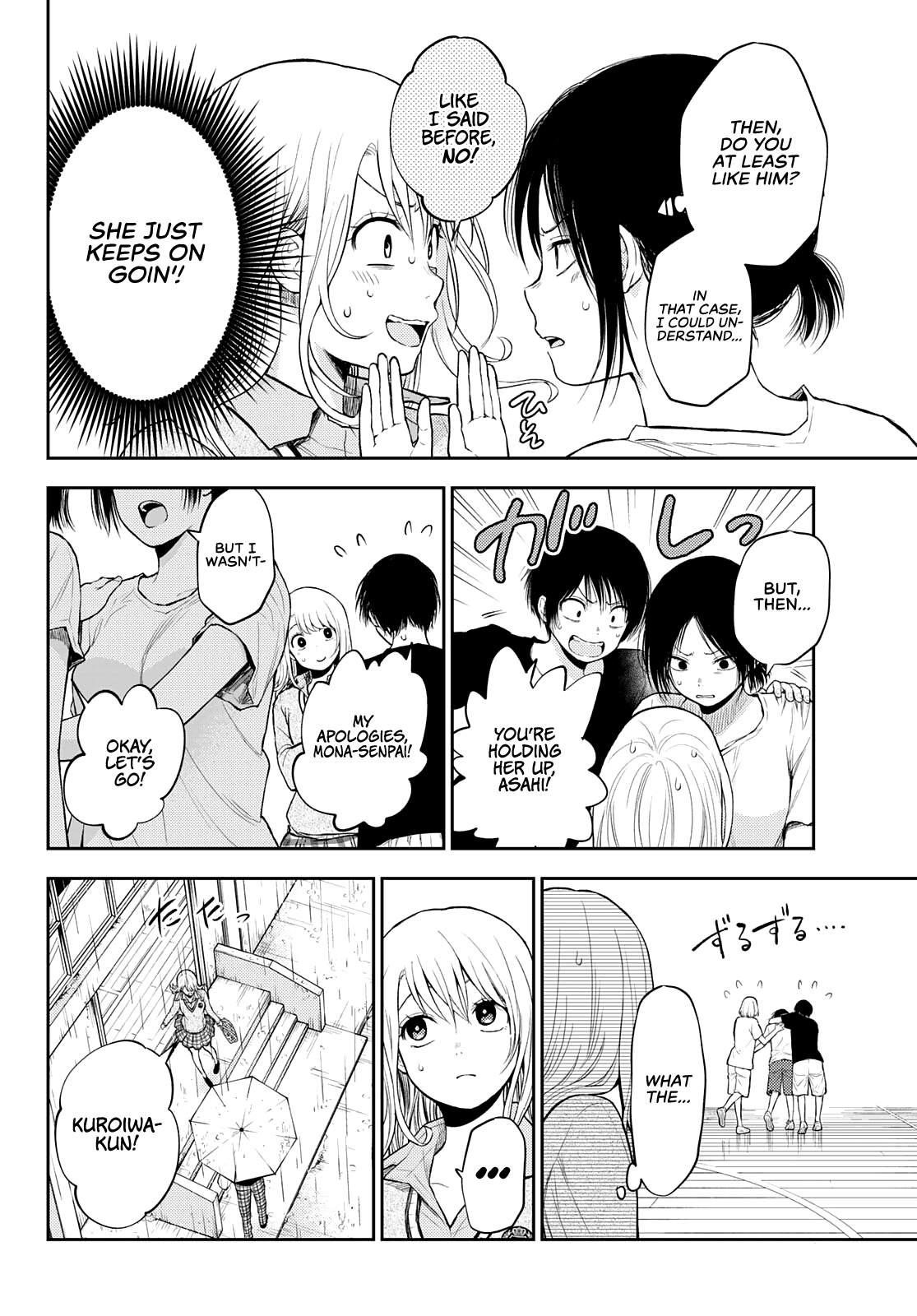 My Cuteness Isn’t Understood By Kuroiwa Medaka Chapter 17 - Page 4 in English