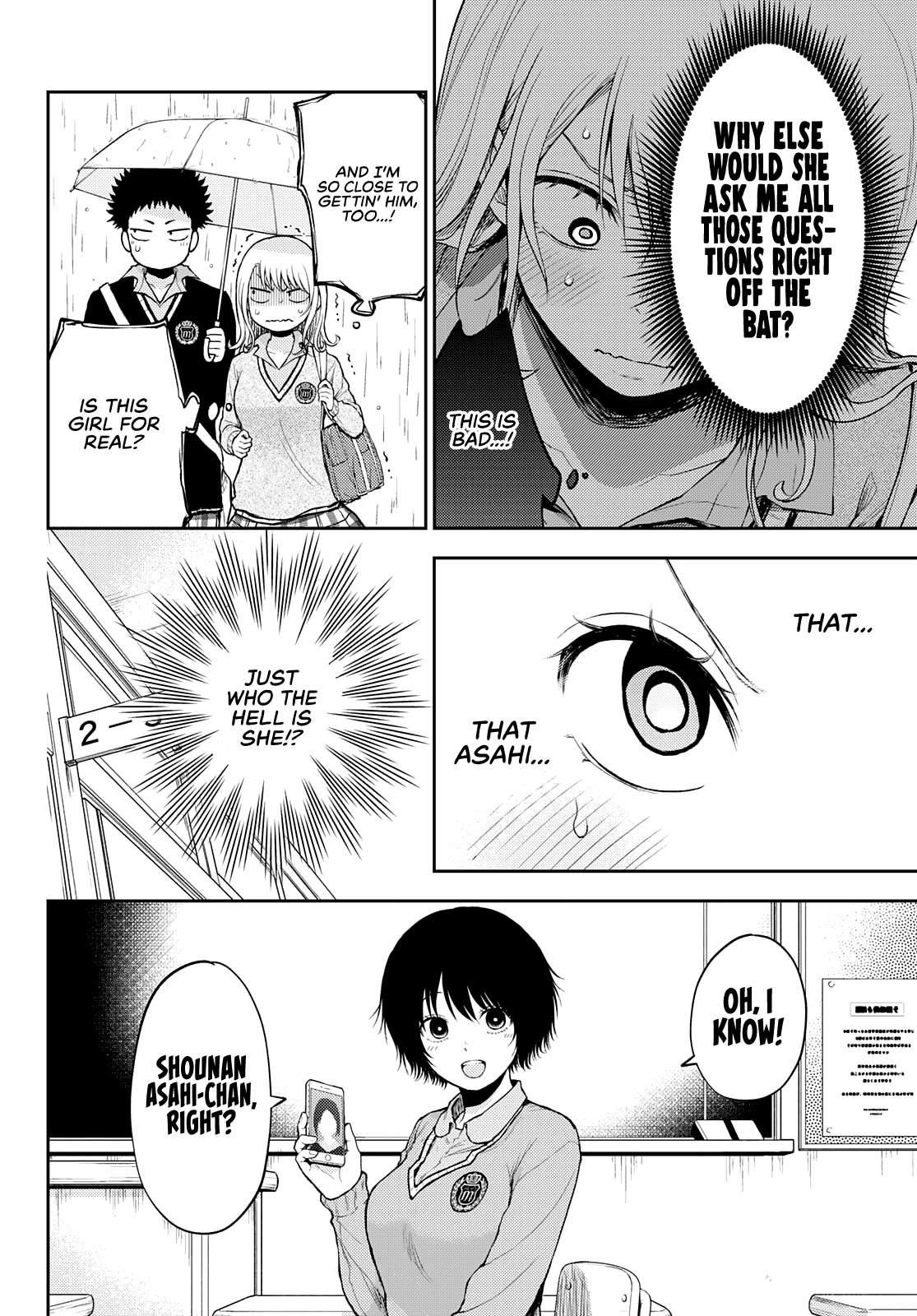 My Cuteness Isn’t Understood By Kuroiwa Medaka Chapter 17 - Page 6 in English