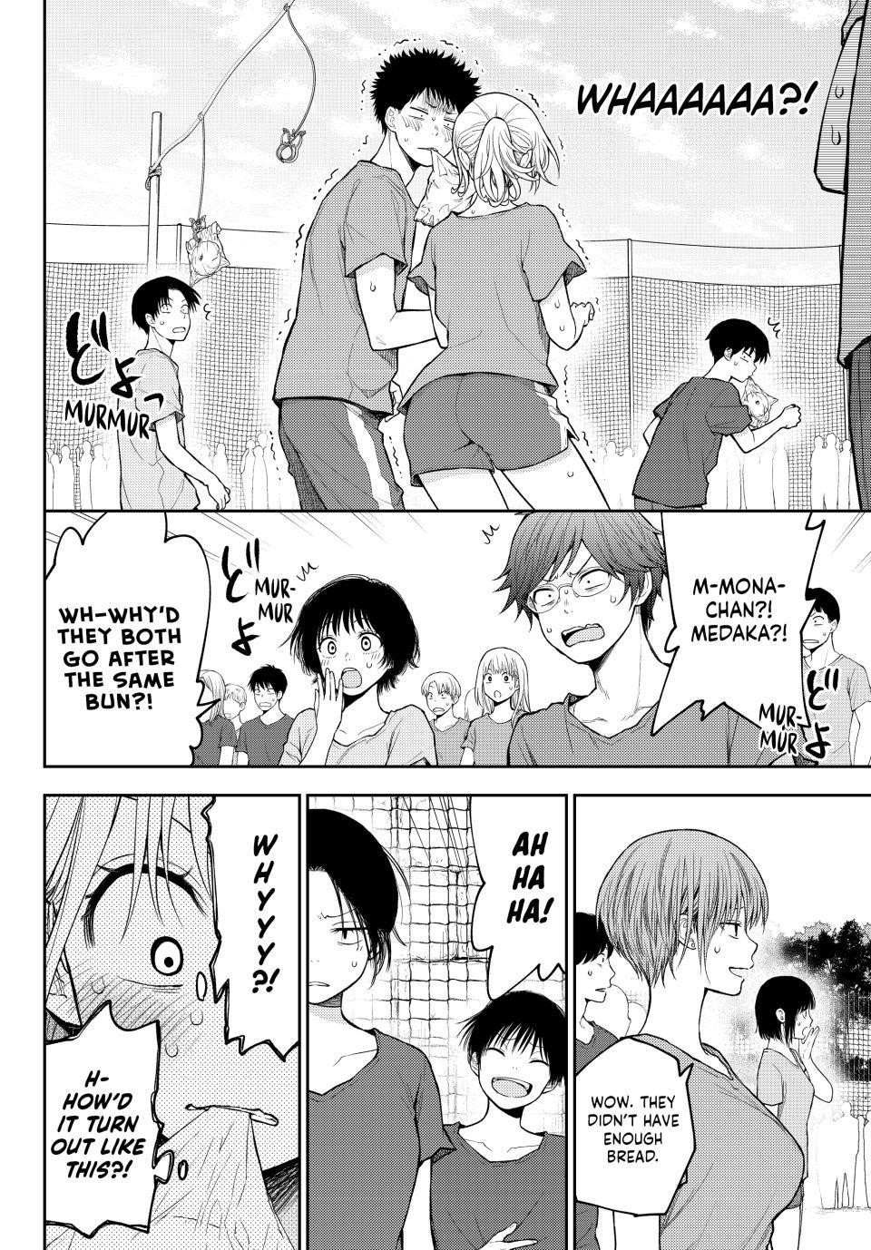 My Cuteness Isn’t Understood By Kuroiwa Medaka Chapter 171 - Page 4 in English