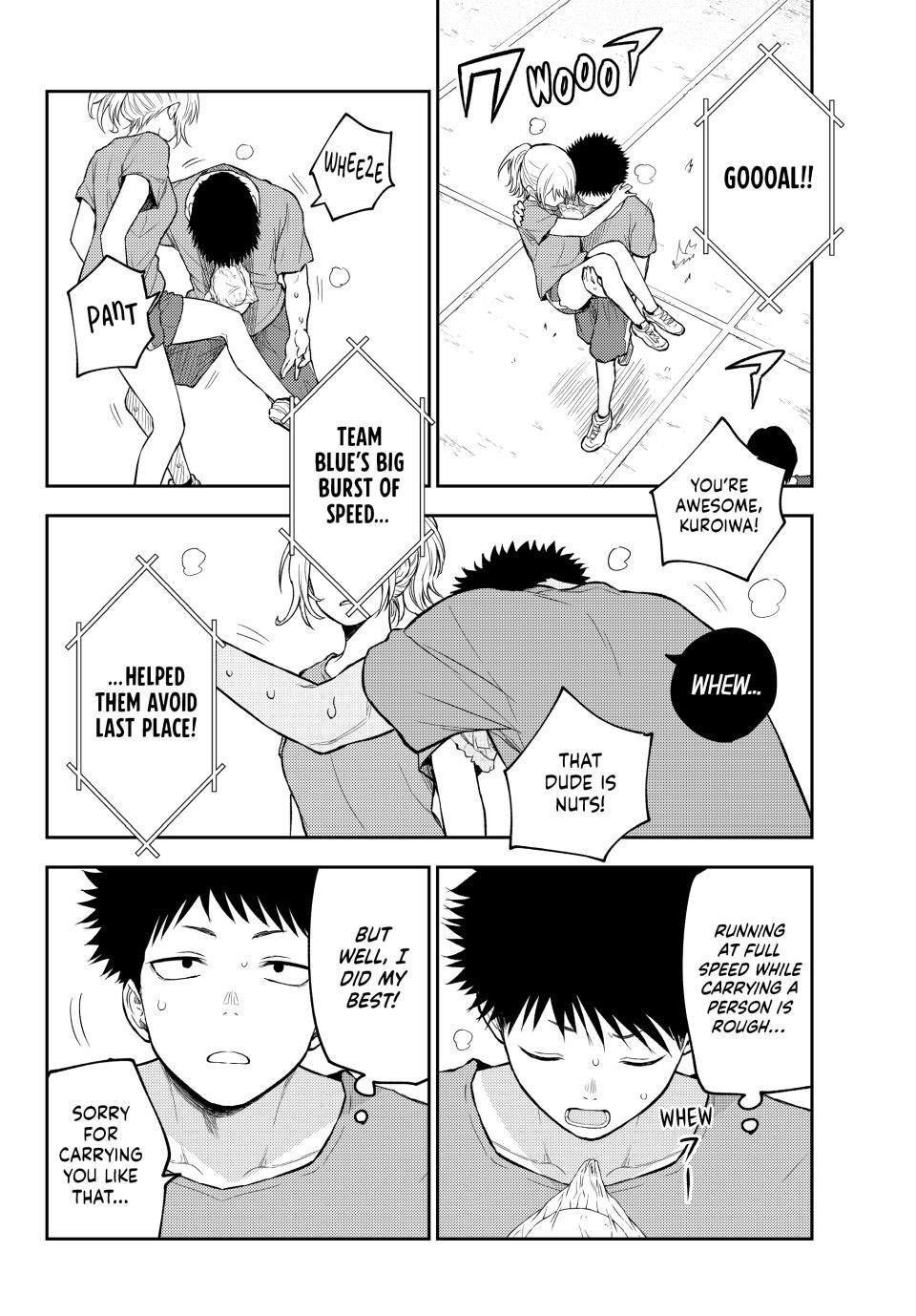 My Cuteness Isn’t Understood By Kuroiwa Medaka Chapter 171 - Page 8 in English