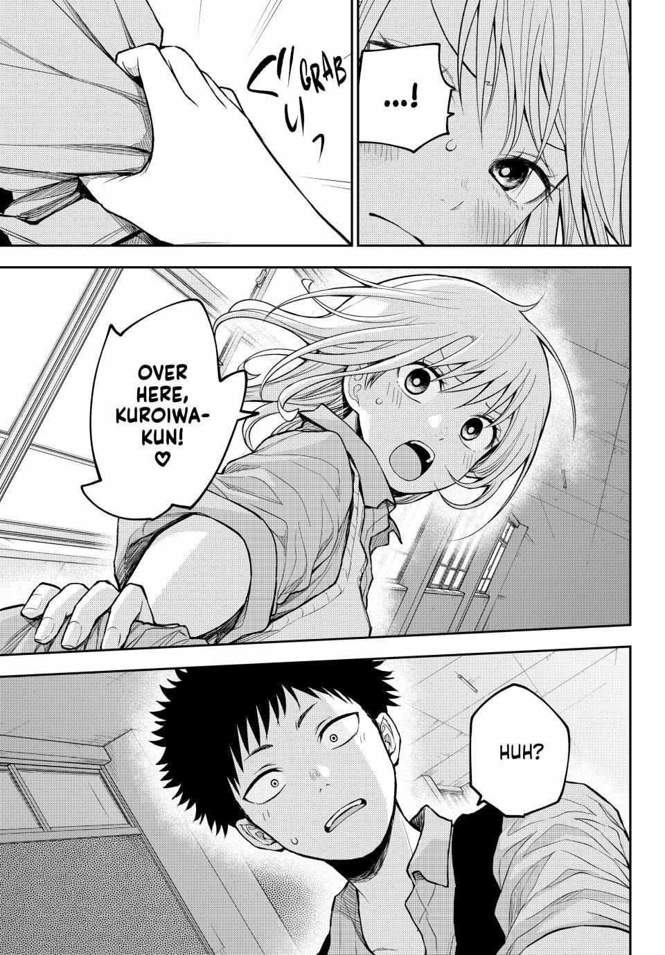 My Cuteness Isn’t Understood By Kuroiwa Medaka Chapter 173 - Page 3 in English