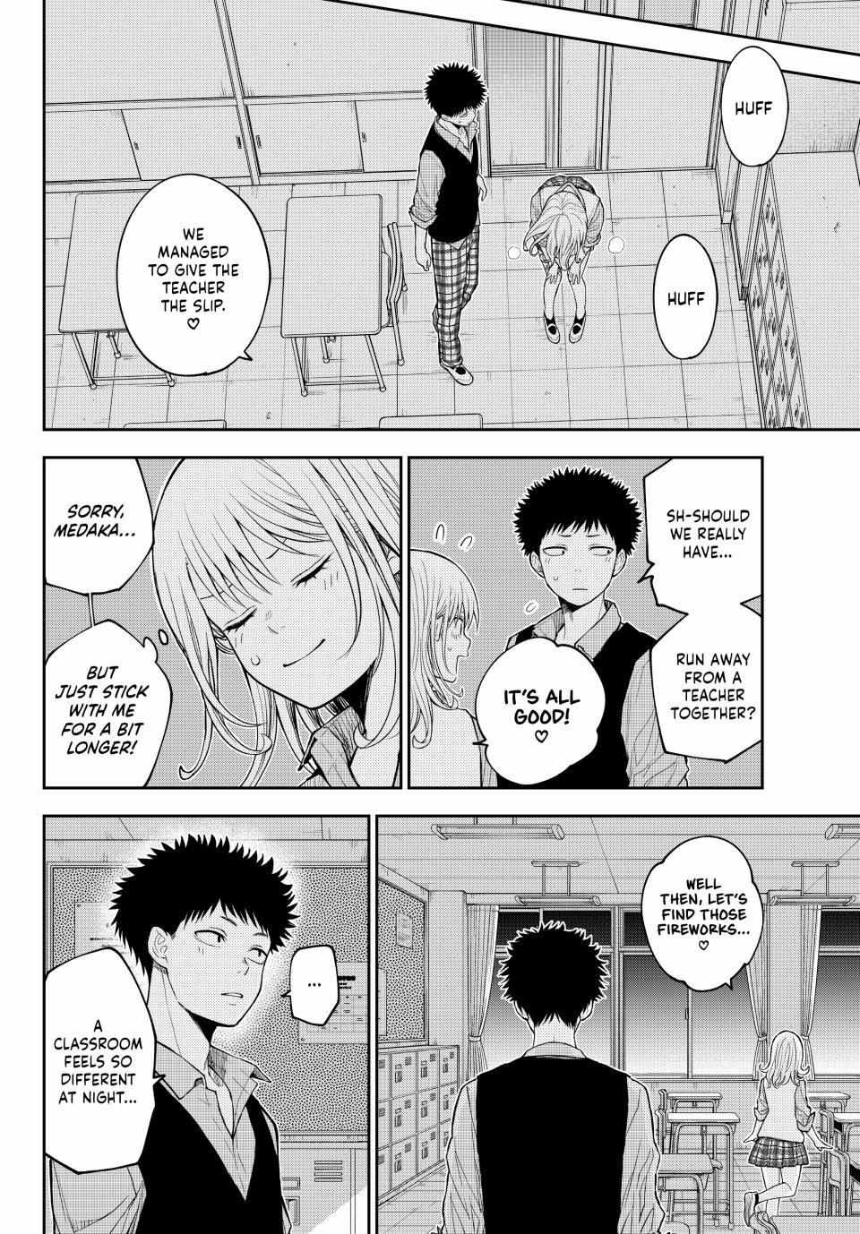 My Cuteness Isn’t Understood By Kuroiwa Medaka Chapter 173 - Page 4 in English