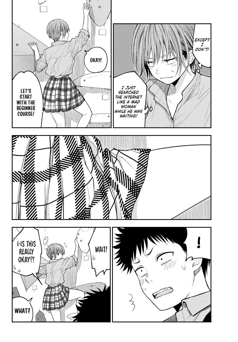 My Cuteness Isn’t Understood By Kuroiwa Medaka Chapter 177 - Page 4 in English
