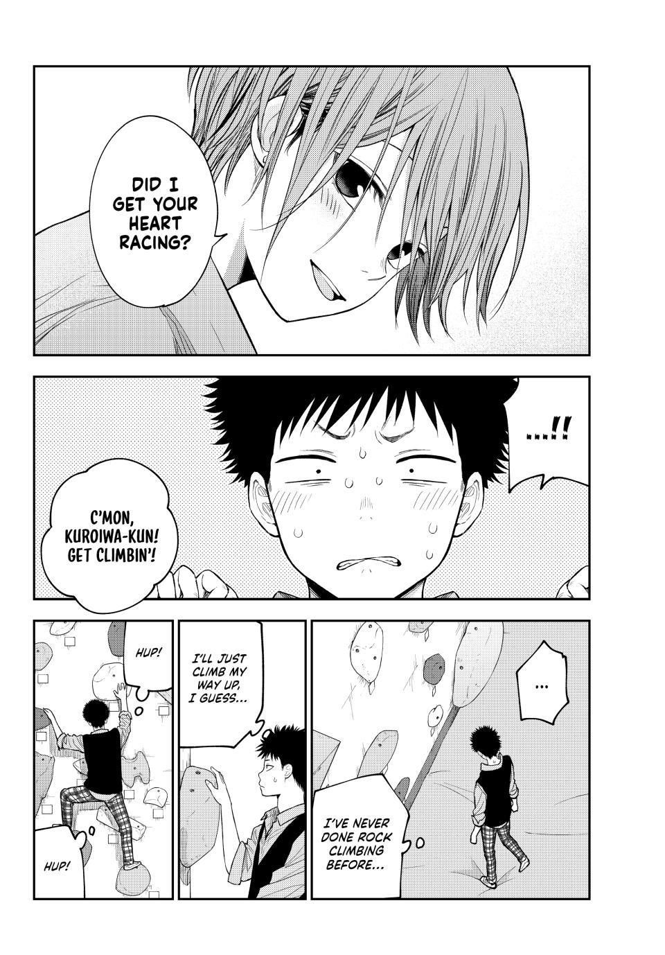 My Cuteness Isn’t Understood By Kuroiwa Medaka Chapter 177 - Page 6 in English