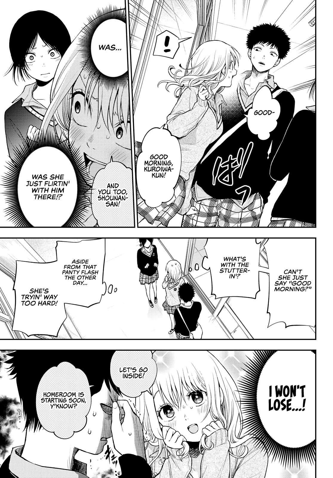 My Cuteness Isn’t Understood By Kuroiwa Medaka Chapter 18 - Page 3 in English