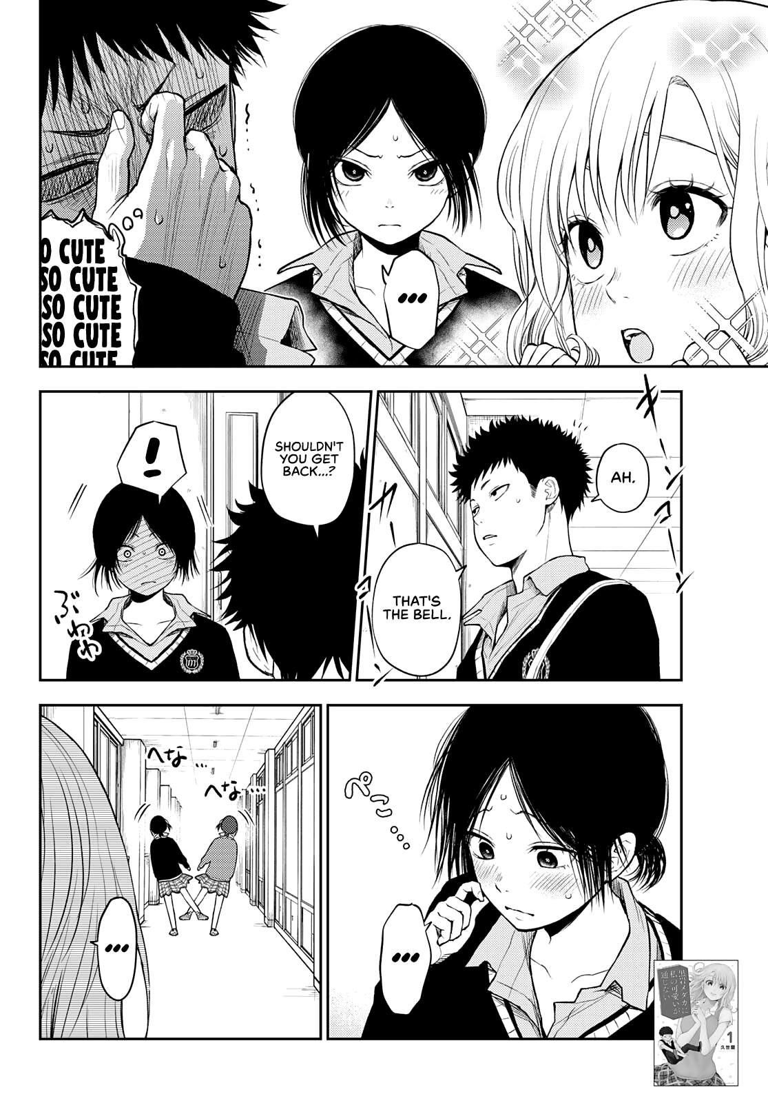 My Cuteness Isn’t Understood By Kuroiwa Medaka Chapter 18 - Page 4 in English